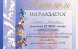 сокол_игорь