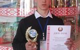 IMG_20230316_124222