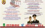 SIZO-6-ispolkom