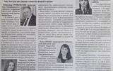 Ганцавіцкі_тыдзень_07.05.2025
