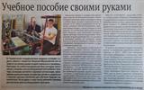 Заря___02.04.2025