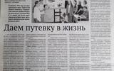 Заря___25.06.2025