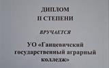 изображение_viber_2026-05-11_11-08-45-984